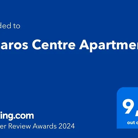 Lazaros Centre ラルナカ